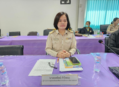 ประชุมประจำเดือน ข้าราชการ ลูกจ้างประจำ พนักงานราชการ ... พารามิเตอร์รูปภาพ 7